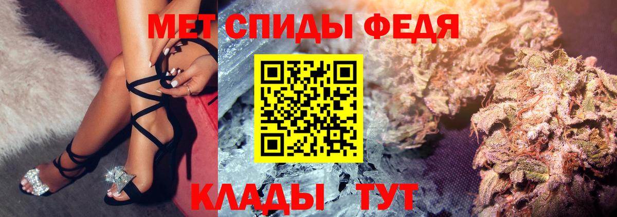 Краснокаменск  Amphetamine  Вход с VPN  АМФЕТАМИН Premium  АМФ 