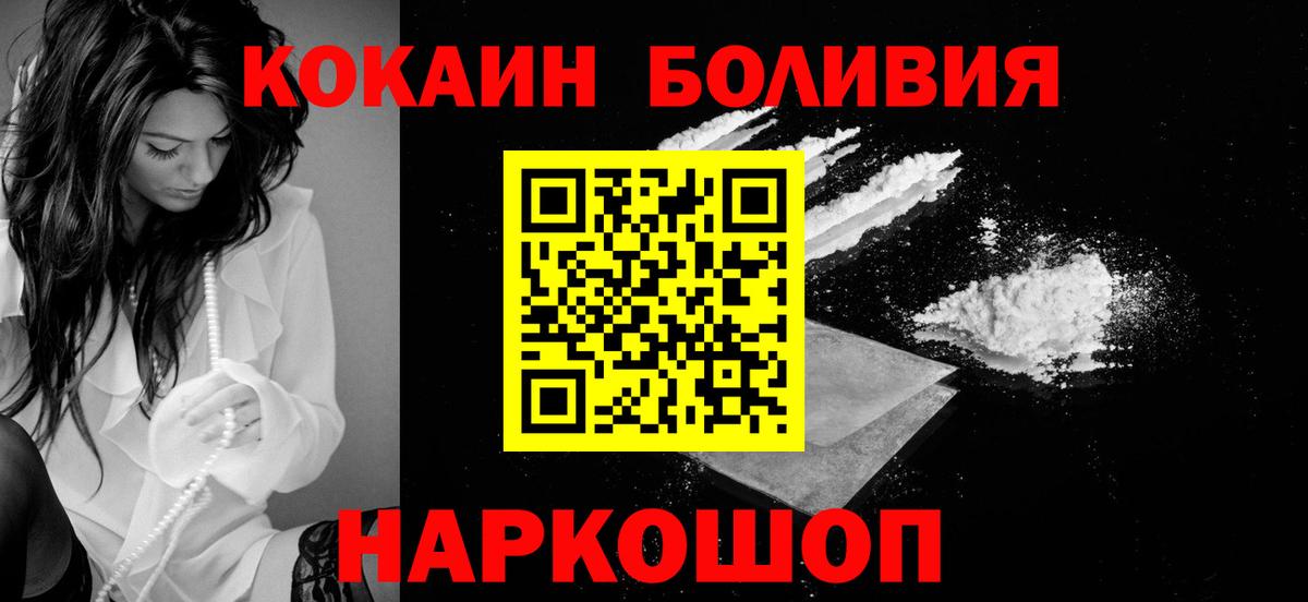 Cocaine VHQ Краснокаменск