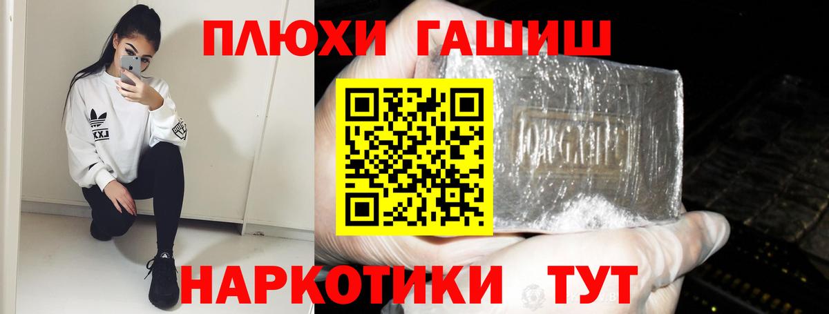 ГАШИШ VHQ Краснокаменск