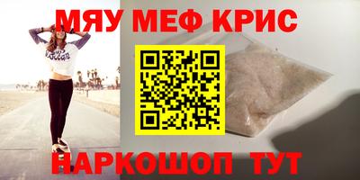 каннабис Майкоп