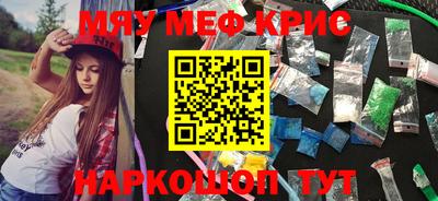 а пвп мука Магнитогорск