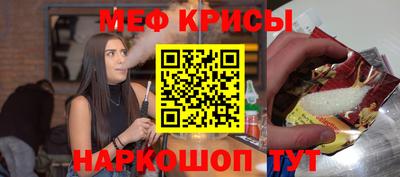 а пвп мука Магнитогорск