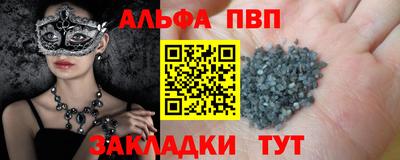 кокаин VHQ Магадан
