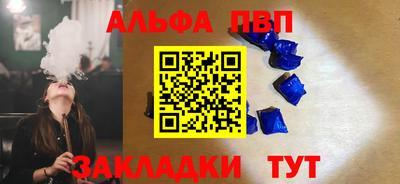 кокаин VHQ Магадан
