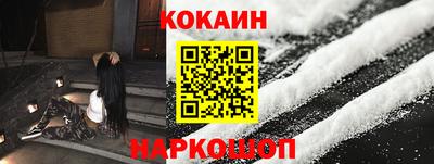 кокаин VHQ Магадан