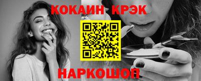 каннабис Майкоп