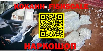 каннабис Майкоп