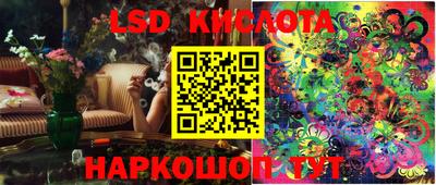 каннабис Майкоп