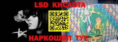 каннабис Майкоп