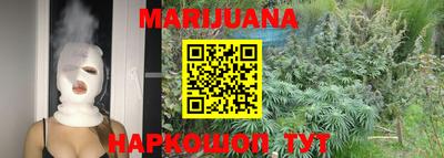 каннабис Майкоп