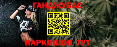 каннабис Майкоп