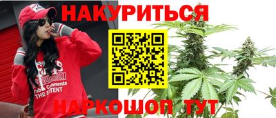 каннабис Майкоп