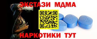 мефедрон Михайловск