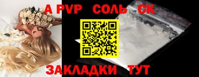 кокаин VHQ Магадан