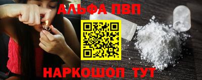 кокаин VHQ Магадан