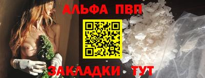 каннабис Майкоп