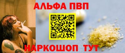 кокаин VHQ Магадан