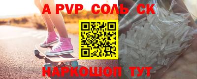 каннабис Майкоп