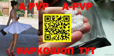 а пвп мука Магнитогорск