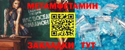 кокаин VHQ Магадан