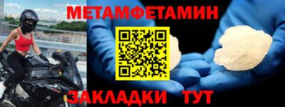 а пвп мука Магнитогорск