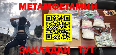 а пвп мука Магнитогорск