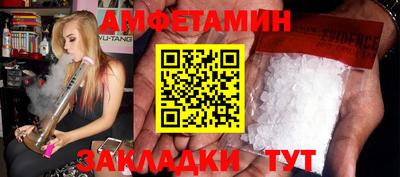 кокаин VHQ Магадан