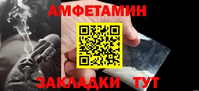 кокаин VHQ Магадан
