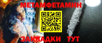 а пвп мука Магнитогорск