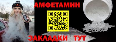 кокаин VHQ Магадан