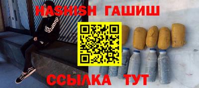 каннабис Майкоп
