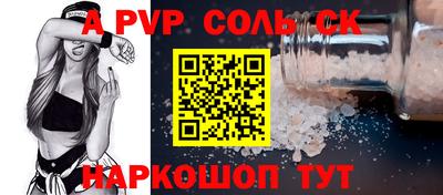а пвп мука Магнитогорск