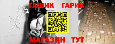 каннабис Майкоп