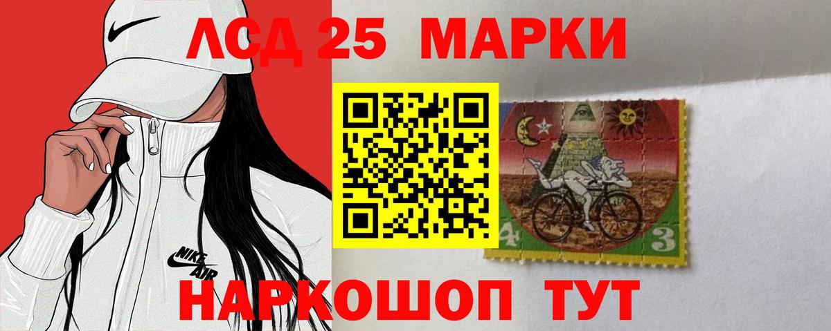 ЛСД экстази ecstasy Краснокаменск