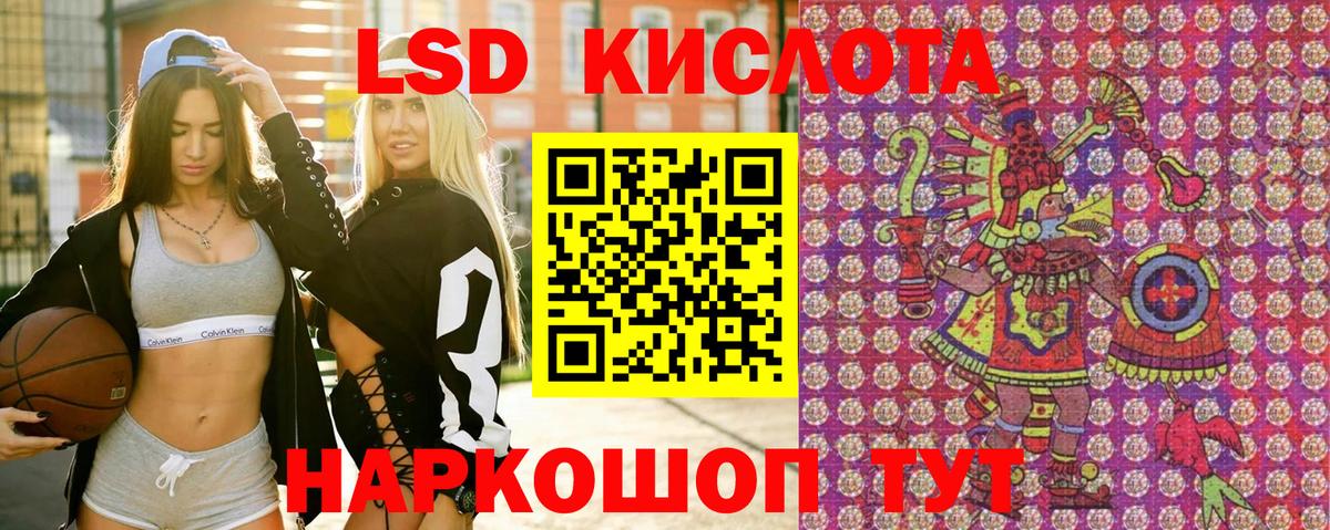 Марки 25I-NBOMe 1,8мг Краснокаменск