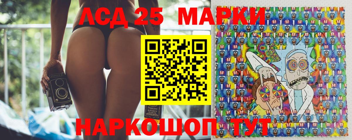 Краснокаменск  Марки N-bome 1500мкг  Вход с VPN 