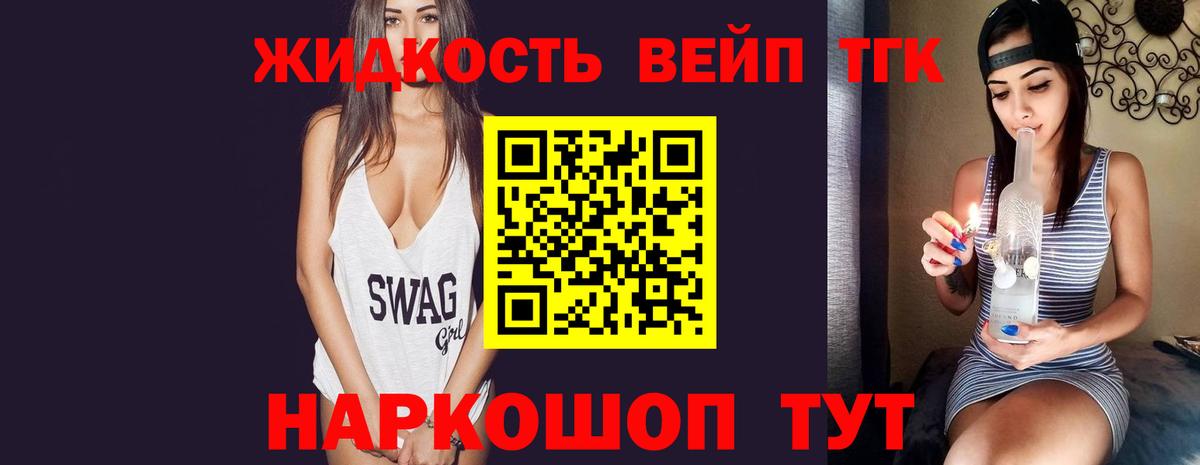 ТГК THC oil  Вход с VPN  Краснокаменск 