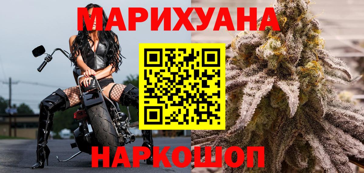 Шишки марихуана VHQ Краснокаменск
