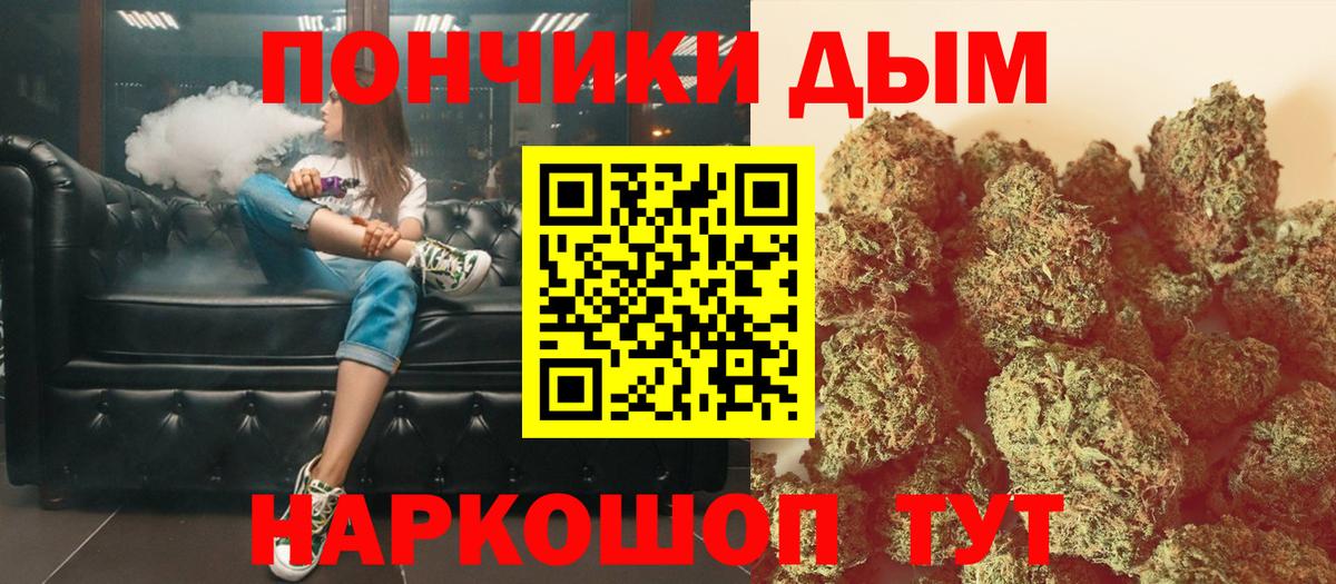 Краснокаменск  Конопля марихуана  Бошки марихуана MAZAR  Конопля ГИДРОПОН  Вход с VPN  Бошки Шишки ГИДРОПОН 